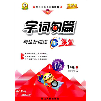 書(shū)摘