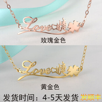 合愛,合愛,朋克,怎么樣,朋克,風(fēng)格,風(fēng)格,項鏈,項鏈