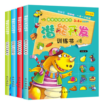 書套裝