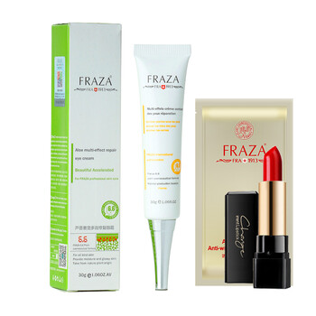 法雅姿（FRAZA）眼霜/眼部精華 16g/mL-30g/mL