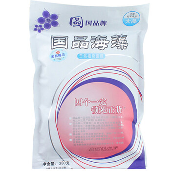 植物天然面膜