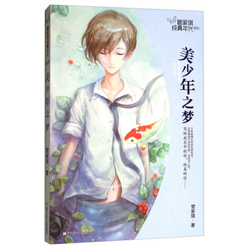 年代