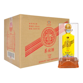 VIP茅臺酒