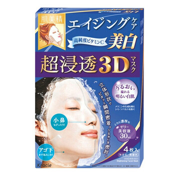 超浸透3d面膜