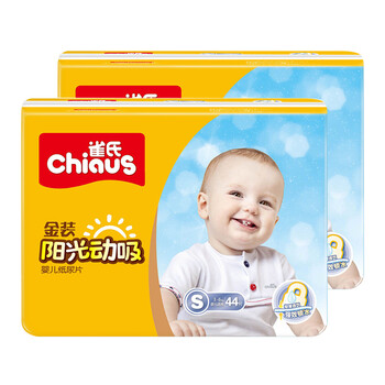 雀氏陽光