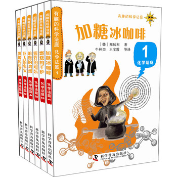 有趣