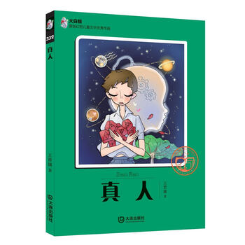 兒童作品