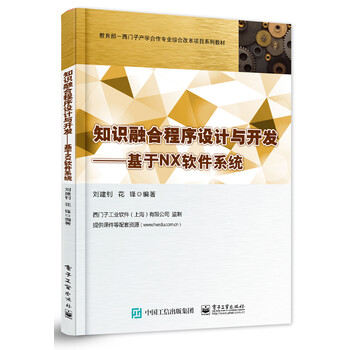 開(kāi)發(fā)軟件