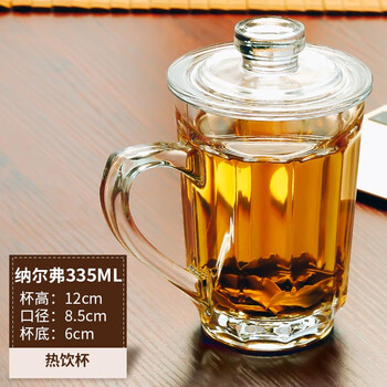 雙層防燙，讓你愛上喝水！