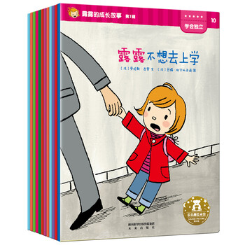 書摘