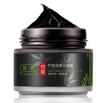 包郵,黑頭,包郵,鼻膜,鼻膜,黑頭,怎么樣