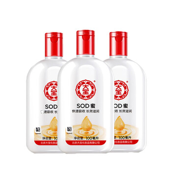 大寶200ml