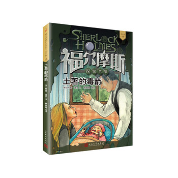 書(shū)摘