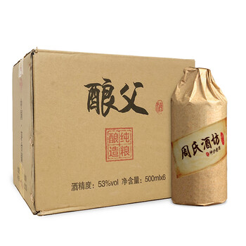 茅臺鎮(zhèn)坤沙酒