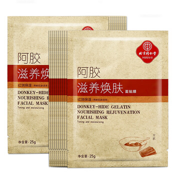 同仁堂阿膠面膜