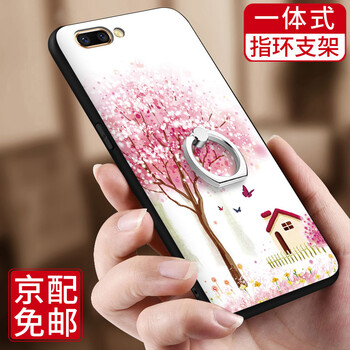 oppou2手機殼