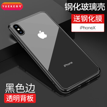 蘋果黑邊