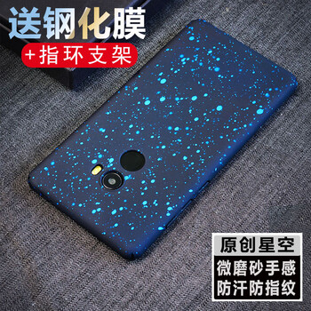寶記（boogic） 小米 Mix2 手機殼/保護套