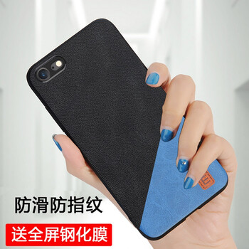 莫凡（Mofi） iphone7/8 手機殼/保護套