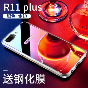 6手機(jī)殼銀色