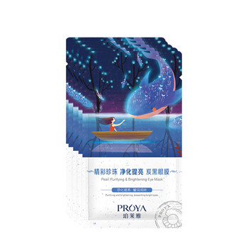 珀萊雅眼霜緊致