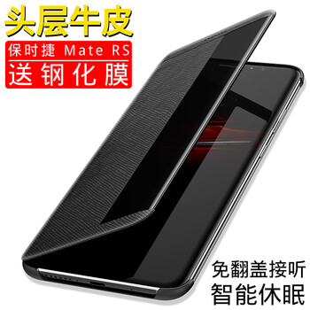 人發(fā)手機套