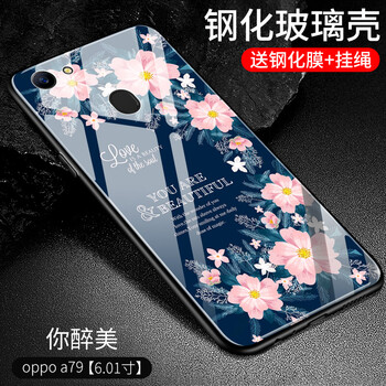 果果鋪（gogopo） oppoa79 手機殼/保護套