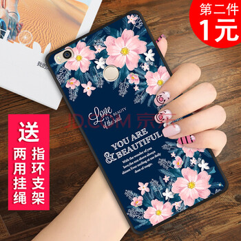 米2硅膠殼