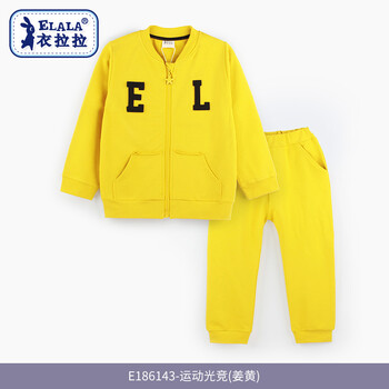 球衣童裝80碼