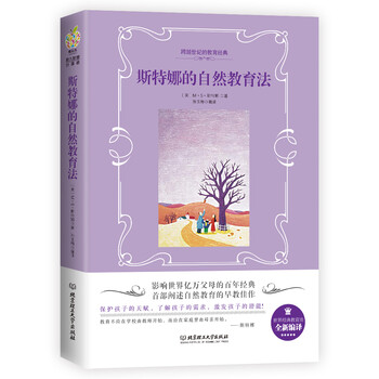 自然目錄