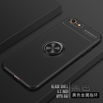 美殼殼 OPPO A57 手機(jī)殼/保護(hù)套