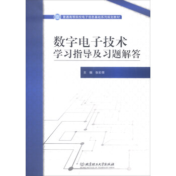 習(xí)題