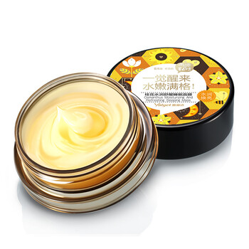 肌膚太單調(diào)，你需要一款補水面膜