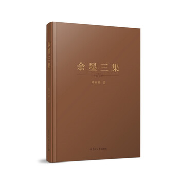 書評(píng)
