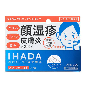 資生堂啫喱精華