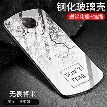 果果鋪（gogopo） 美圖m6/m6s 手機殼/保護(hù)套