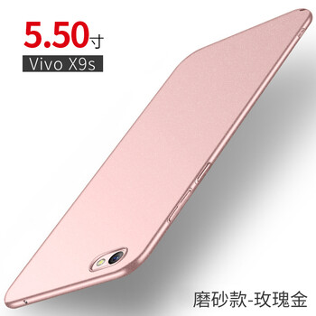 vivox9s金色