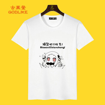 古萊登（GODLIKE） 短袖 男士T恤 3北方醬棲姬 XL，L，XXL，M，XXXL