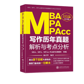 mba