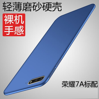 華為手機標配