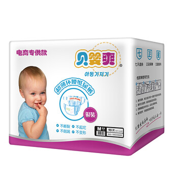 貝嬰爽紙尿褲