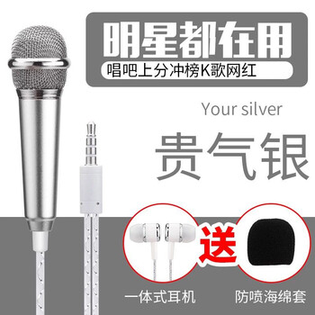 yy麥克風(fēng)降噪