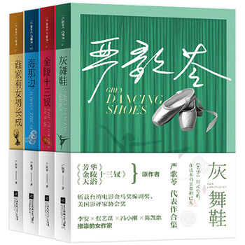 書評