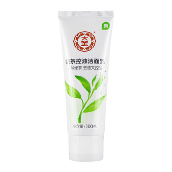 大寶綠茶洗面奶
