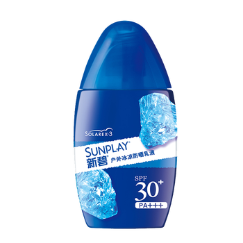 sunplay防曬面部