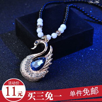 怎么樣,毛衣天鵝,毛衣天鵝
