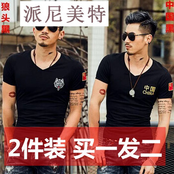派尼美特 短袖 男士T恤 黑色短袖：圓領(lǐng)狼頭+v領(lǐng)中國 XL，L，XXL，M