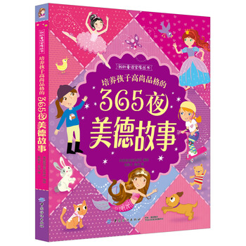 培養(yǎng)孩子