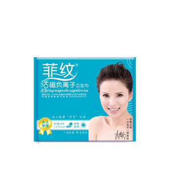 伊詩蘭頓護膚