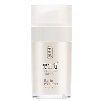 愛生活乳液/面霜保濕，補水